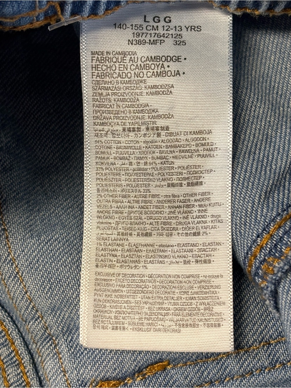 Levi’s High Rise Baggy Pull On Wide Leg Big Girls Large ( 12-14) EUC - Picture 12 of 13